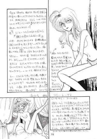 Hanshin no Nan Demo-R