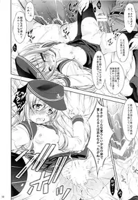 (C85) [Takane no Hanazono (Takane Nohana)] Harasho!! (Kantai Collection)