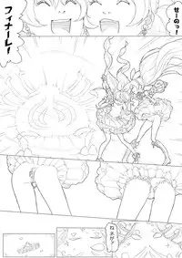 [Akimbo] SUI-PRE (Suite Precure)