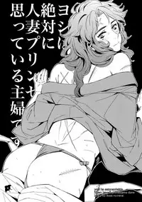 (C83) [+810 (Yamada Non)] Senjou no Boys Life (Rakudai Ninja Rantarou)