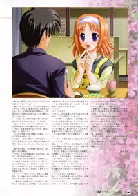 D.C. ~ Da Capo ~ Official Visual Fanbook