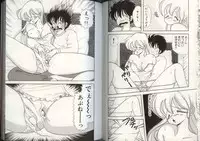 [Kamimura Sumiko] Ikenai! Luna-sensei 4