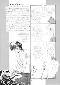 Genjitsu Tohi( InuYasha)