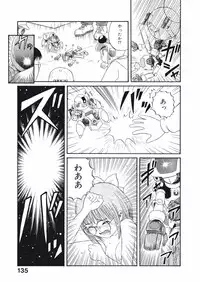 [Nishikawa Rosuke] Love Kome Dendou Fighter