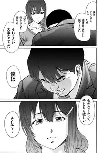 [Yumi Ichirou] Hito no Tsuma