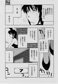 Comic Masyo 2004-07