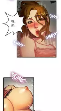 Bittersweet 夫人的礼物 Chinese 1-8