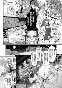 [Shiraha Mato] Two Love Roux [Digital]