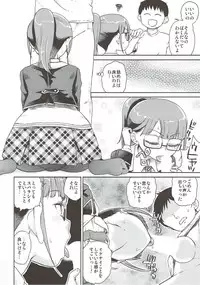 (Prism Jump 19) [Vagina Dentata (Hirota Masatane)] Mirei Bon Soushuuhen 2 (PriPara)