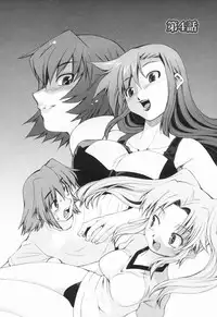 [Mizuki Hitoshi] Inbo Kyouiku Nisshi - Indecent Mother Sex Diary