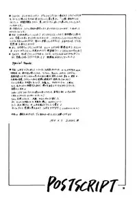 [T's BRAND (Yokoshima Tadashi)] Heaven's Kitchen (Neon Genesis Evangelion) [English] [Fated Circle] [Digital]