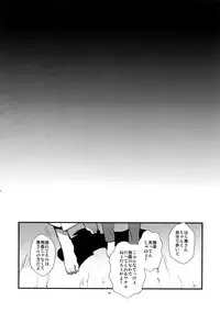 (Senka no Toki 14) [MERYx3 (Numeri)] Sairoku (Touken Ranbu)