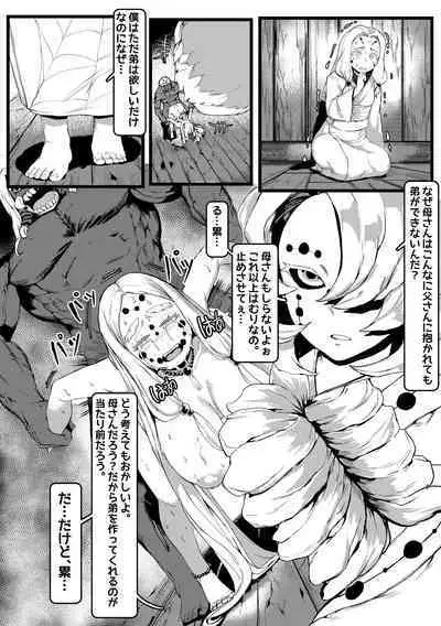 [Tobe] Spider Family (First Part)