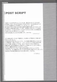 [Toybox (Jacky, Kurikara)] Higan-nyunyu (Touhou Project)