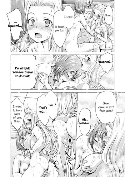[Sakurai Minami, Umemaru] Kadan -Helichrysum- Ch. 1-3 [English] [/u/Scanlations][Digital]