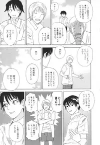 [Tenjiku Rounin] After S