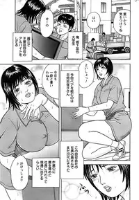 Action Pizazz SP 2008-09