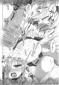 [Inyu-goya (Inyucchi)] MomiJiri Momiji Shuu (Touhou Project) [Digital]