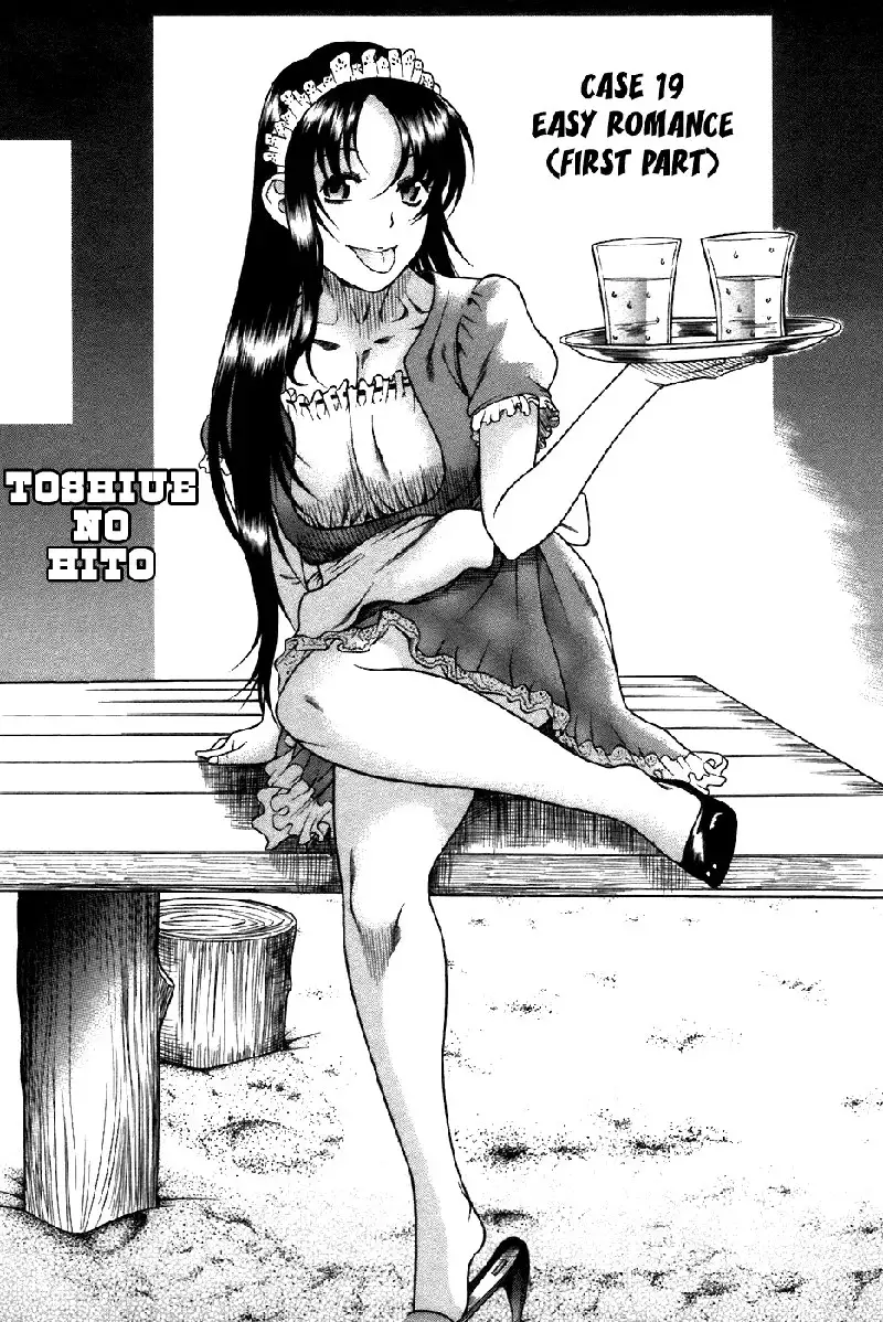 Toshiue No Hito Vol4 - Case19