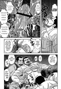 [Banjaku] Midnight Lessons [Eng]