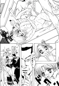 (C53) [Psy-Walken (Yoshizawa Tomoaki, Ohtsuki Suzuki)] ESCAPE 2 [JUST_DO_IT!]