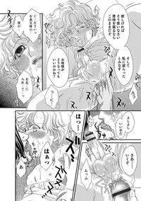 [Anthology] Otokonoko Heaven's Door 4 [Digital]