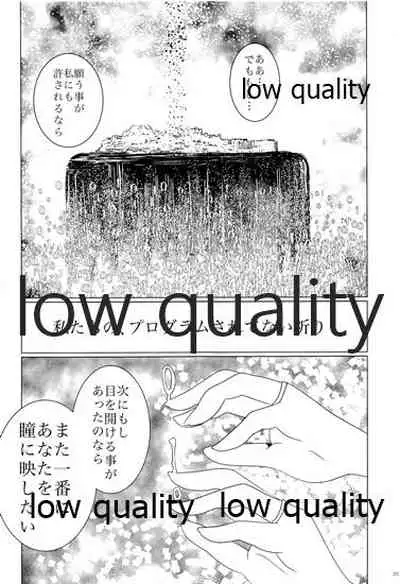 Akagi x Kaga Shinkon Shoya Anthology - 1st bite