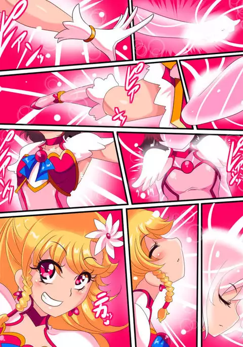 愛の戦士ラブティア1