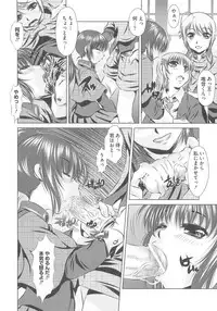 [Anthology] Shugo Ero