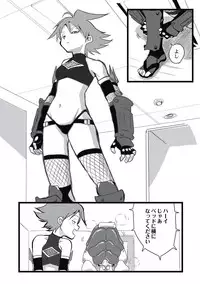 [Anthology] EROGROS Vol. 5 [Digital]