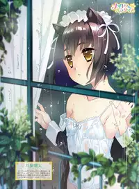 Dengeki Moeoh 2019-08