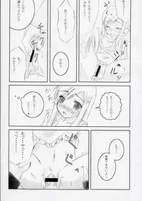 (SC29) [TwilightLyric (Johnny, Lunalia)] restive girls (To Heart 2)