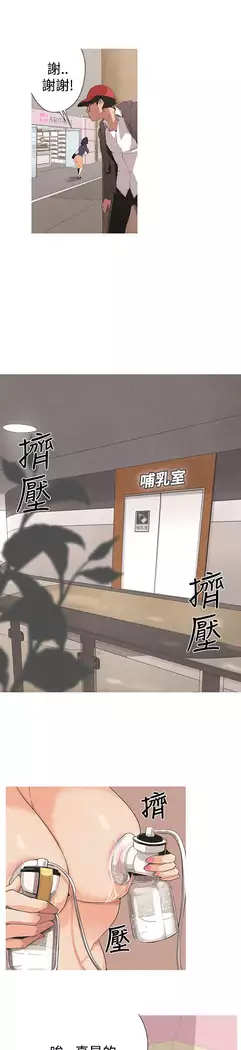 女神狩猎 第1~40話 中文 Rsiky