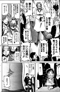 COMIC MILF 2011-06 Vol. 1