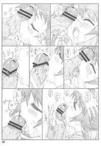 (C76) [Shikishima GunTool (Shikishima Shoutarou, Shikishima Tenki)] Minamoto-san 2 (Kanokon)