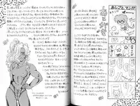 [Sangatsu Usagi] Futari no Sugar Lesson