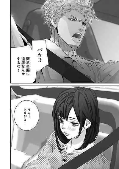 Renai LoveMax 2023-02