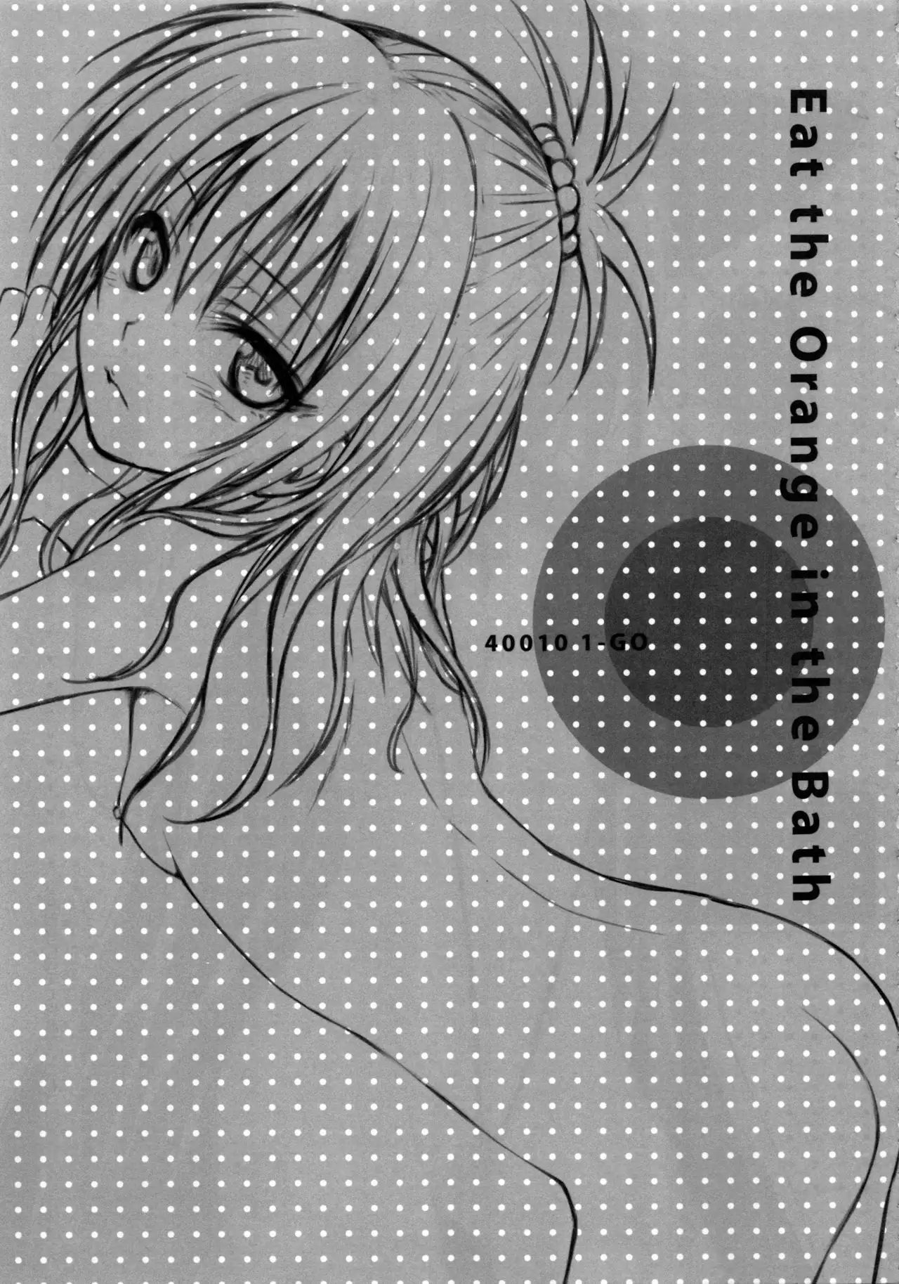 Prototype Orange Mikan Hon Soushuuhen