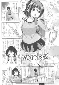 [Fujisaki Hikari] Ijimerarekko