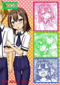 [Neko Melonya (Kurokawa Ryou)] Bacoupple no Hentai (Baka to Test to Shoukanjuu)