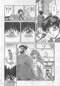 Action Pizazz 2003-09