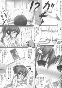 (Reitaisai 10) [Attendance Number 26 {Niro)] Sanae Ecchi (Touhou Project)