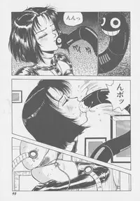 [Touma Ran] DEMON GALs