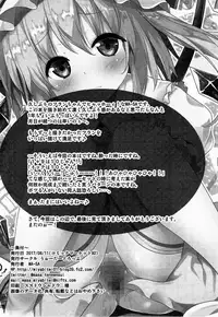 (C92) [Water Drop (MA-SA)] MY Student (Touhou Project) [Chinese] [oo君個人漢化]