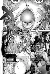 COMIC Saija 2015-07 Vol. 1