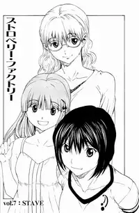 [OKAWARI] Strawberry Factory