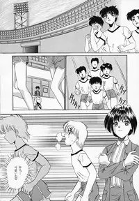 [T'ege] Yuuwaku Channeru | temptation channel