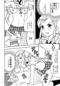 [St. Rio (Kitty)] Ai Nori 3 ~ Sex & Collage [Ai Kora]