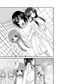 [valssu (Charu)] Roshutsu Shoujo Nikki 16 Satsume [Digital]