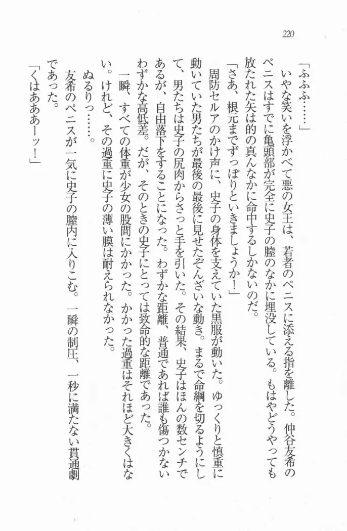 メイド喫茶 猫の隠れ家